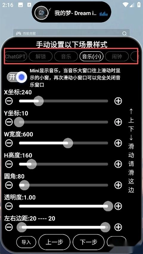 灵动大陆最新下载