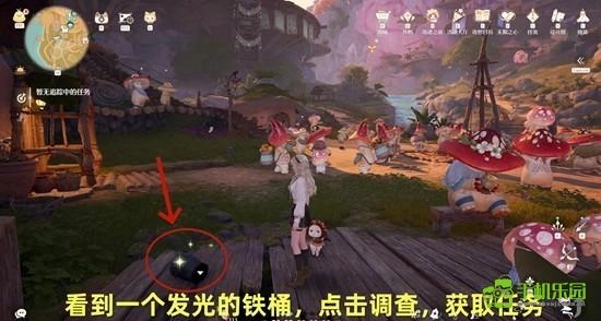 无限暖暖破破的宝物任务完成指南