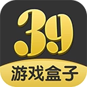 39游戏盒子