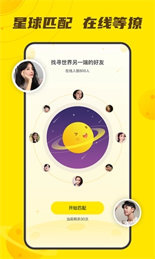 小y游戏盒正版(2)