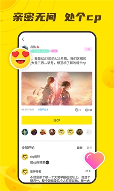 小y游戏盒正版(3)