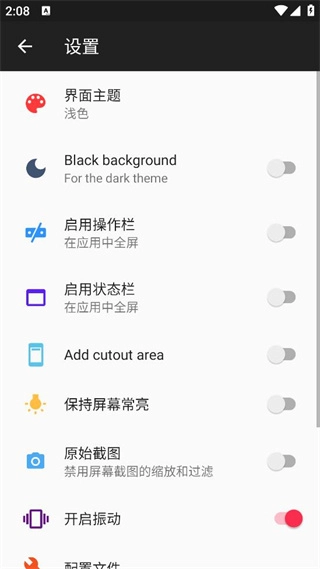 java模拟器图1