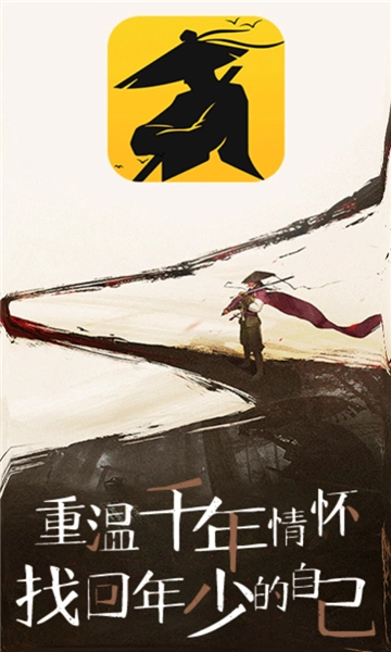 千年盒子安卓免费版图1
