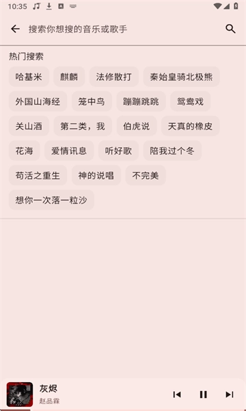听点音乐(2)