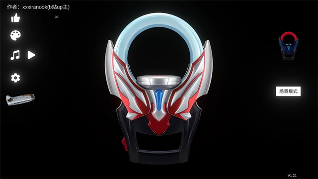 欧布圆环中文版