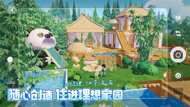 心动小镇国际服