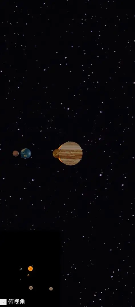看看宇宙