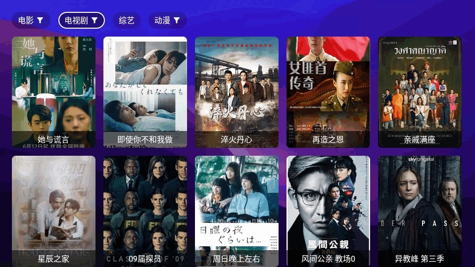 521影视手机版图3