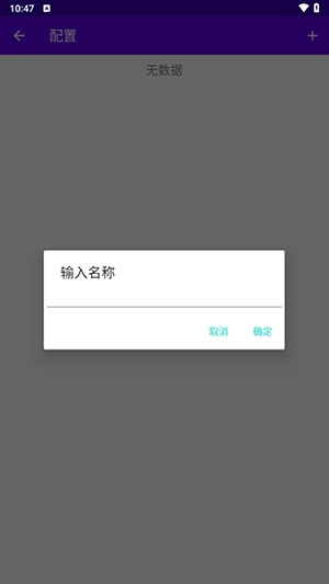 EKA2L1模拟器通用版图1