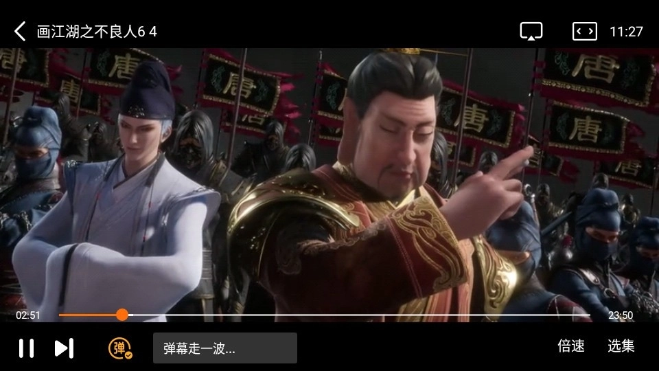 热播之家安卓版