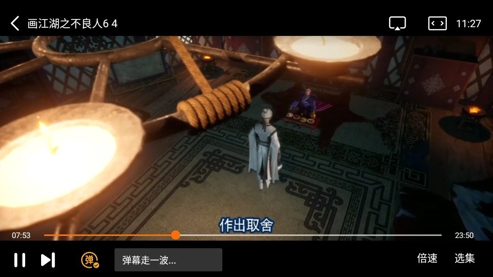 热播之家安卓版