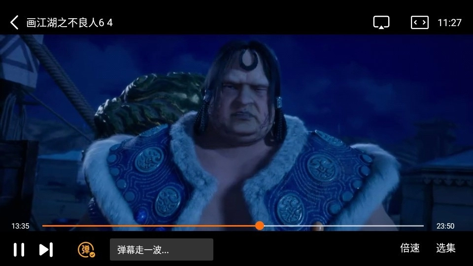 热播之家安卓版