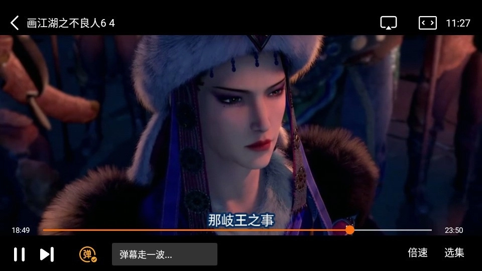 热播之家安卓版