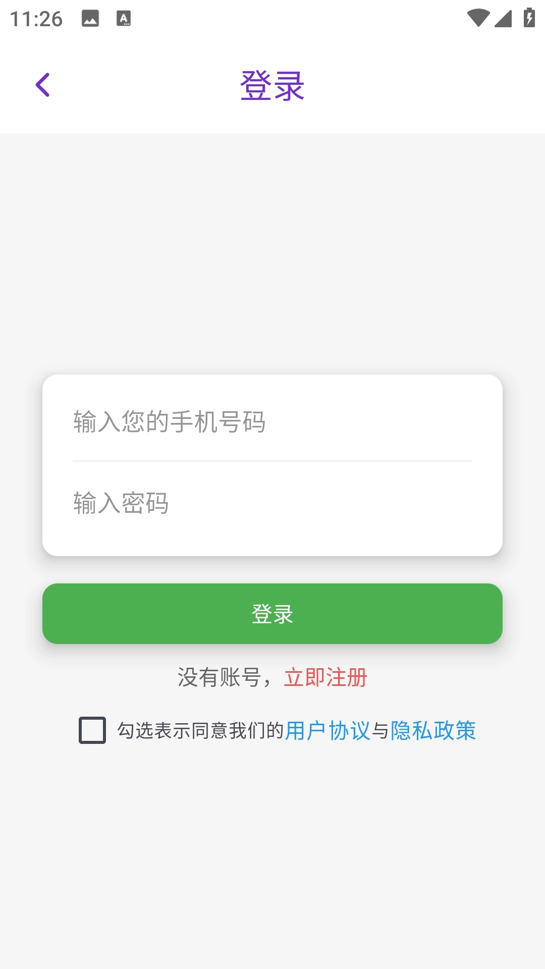 快剪影视频安装