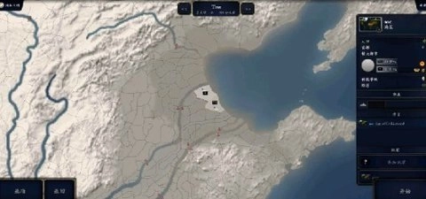 中华上下五千年2汉魏三国