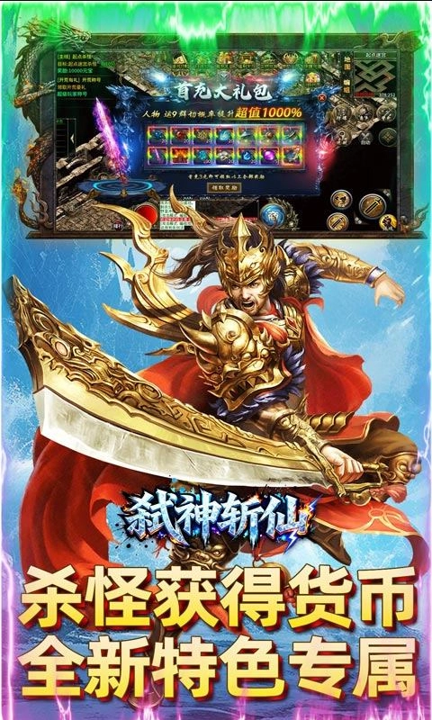 冰雪传奇点卡版