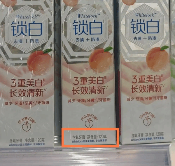佳洁士“WHITELOCK”并非功效，而是商标？客服回应：坚持使用即可见效