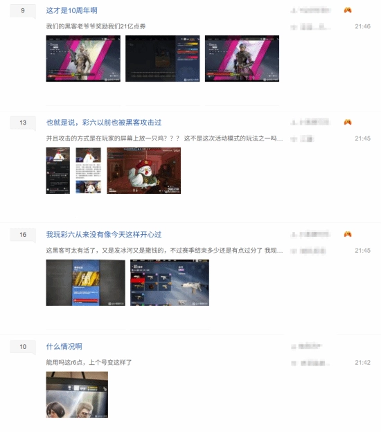 黑客入侵育碧经典作品《彩虹六号：围攻》，导致玩家可直接游玩破解版游戏