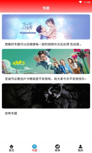 双子影视