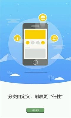 汉中日报正版图3