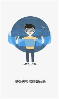 汉中日报正版图4