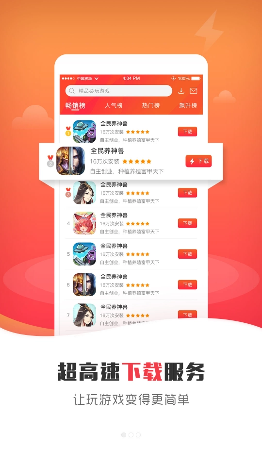 925图2