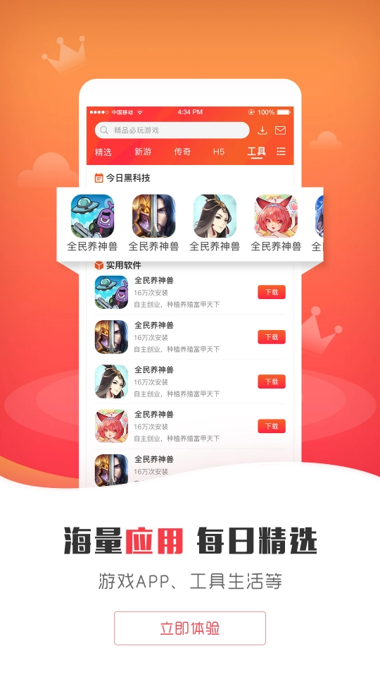925图4