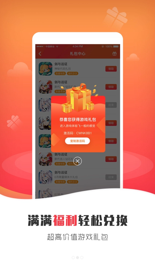 925图3