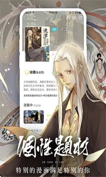 妮可动漫图2