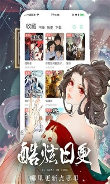 妮可动漫图3
