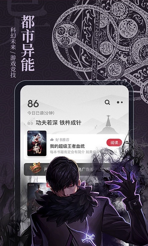 布丁小说官方正版图5