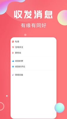 轻话社区图4