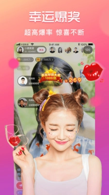 聆心直播图2