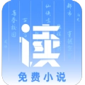 读免费小说 V1.0.1