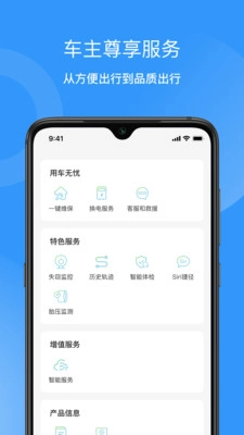 猛犸出行官方正版图3