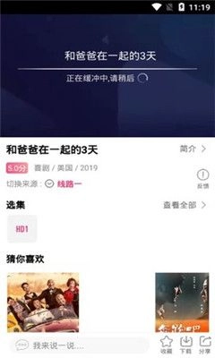 麻瓜影视