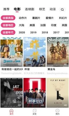麻瓜影视