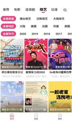 麻瓜影视