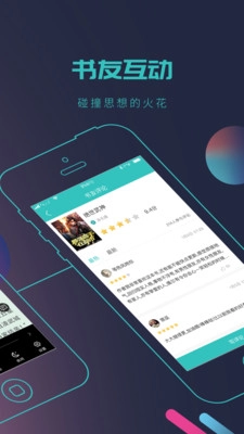 全本免费小说书城图3