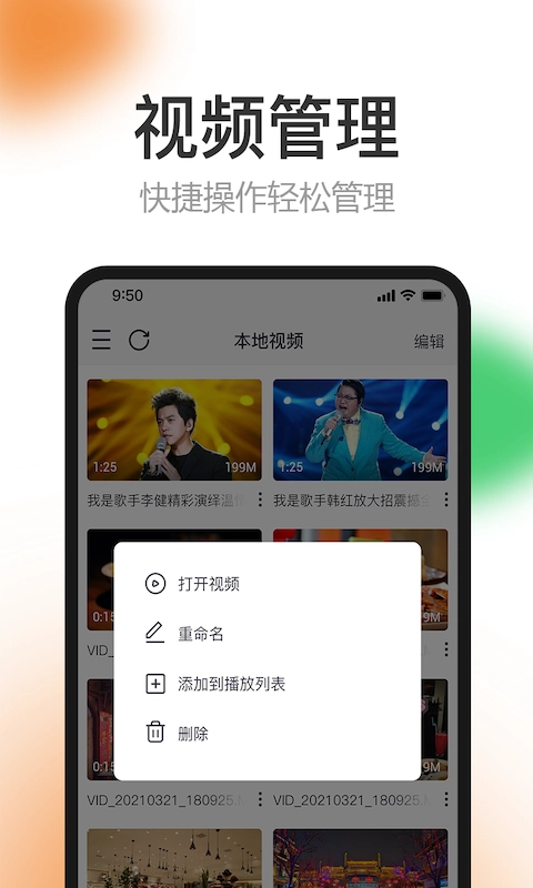 橙子视频无限观看免费版图4