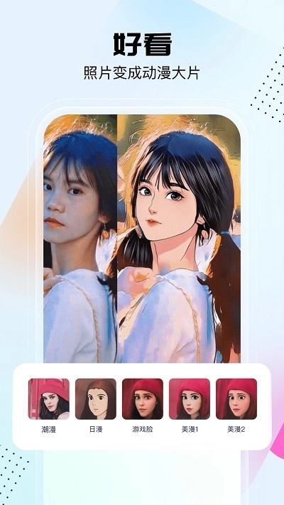 悟空工具箱原版图1