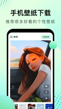 大海影视去广告版图3