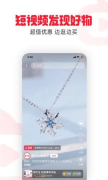 点淘最新版图3