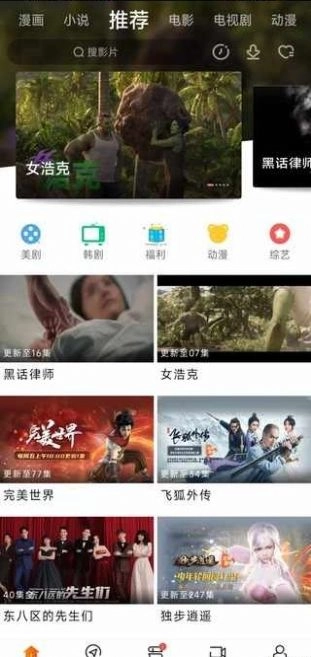 新米视频免费版(2)