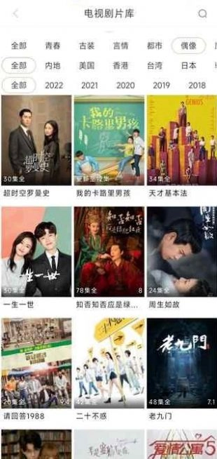 新米视频免费版(1)