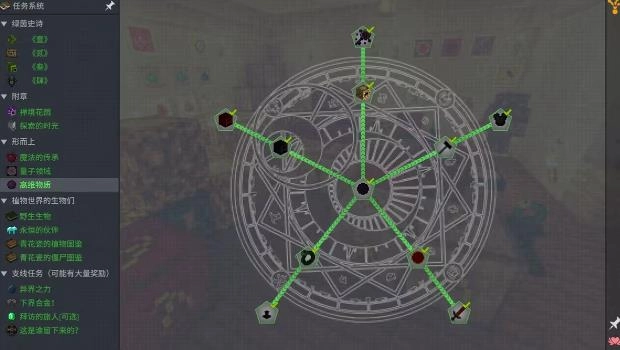 我的世界植物大战僵尸整合包