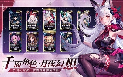 永暮幻想正式版图3