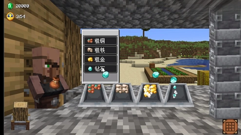 村庄铁匠铺传奇图2