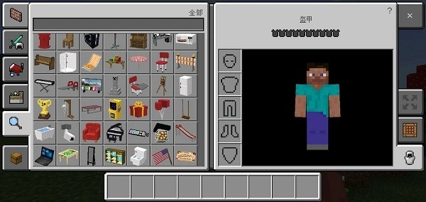 我的世界生活大冒险整合包mod图1