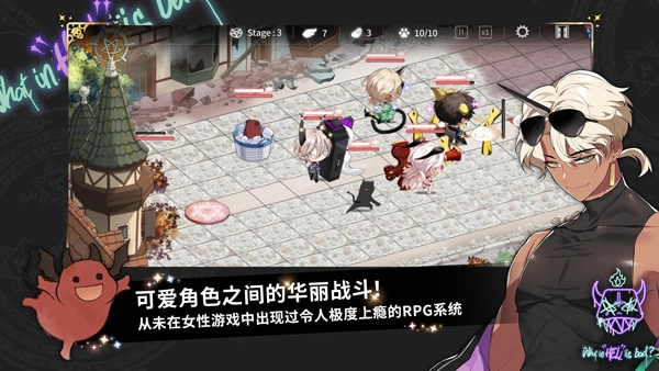 地狱有什么不好的图3